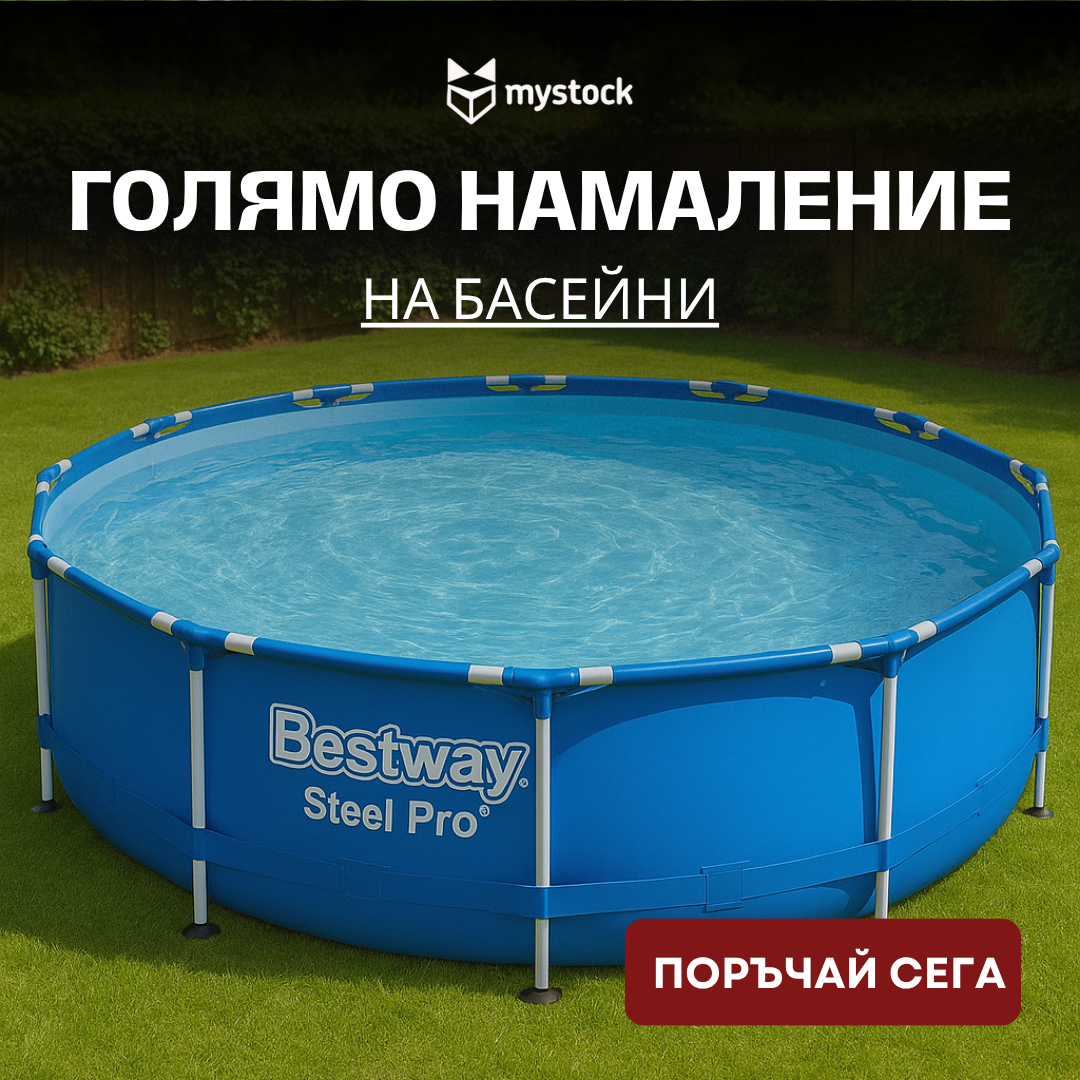 Промо банер - 163