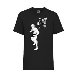 Детска Тениска Manga Anime 01 Tralala Baki the Grappler 01, Черен, 3-4 г. (...