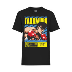 Детска Тениска Manga Anime 01 Tralala Hajime no Ippo Mamoru Takamura, Черен...