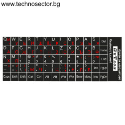 Букви за клавиатура DeTech,Кирилица и латиница, Черен - Техносектор БГ - Ку...