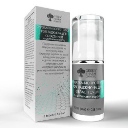 Биопротекторен изглаждащ серум за зоната около очите Green Pharm Cosmetic S...